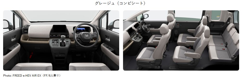 運転席・助手席の快適性
