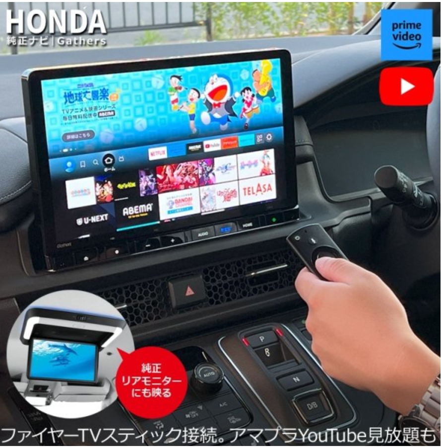 HDMI端子設置で何ができる？