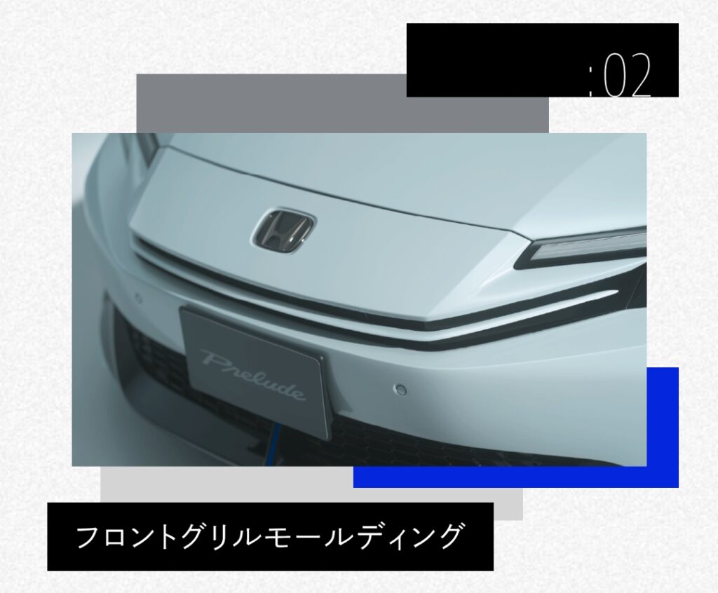 フロントグリルモールディング