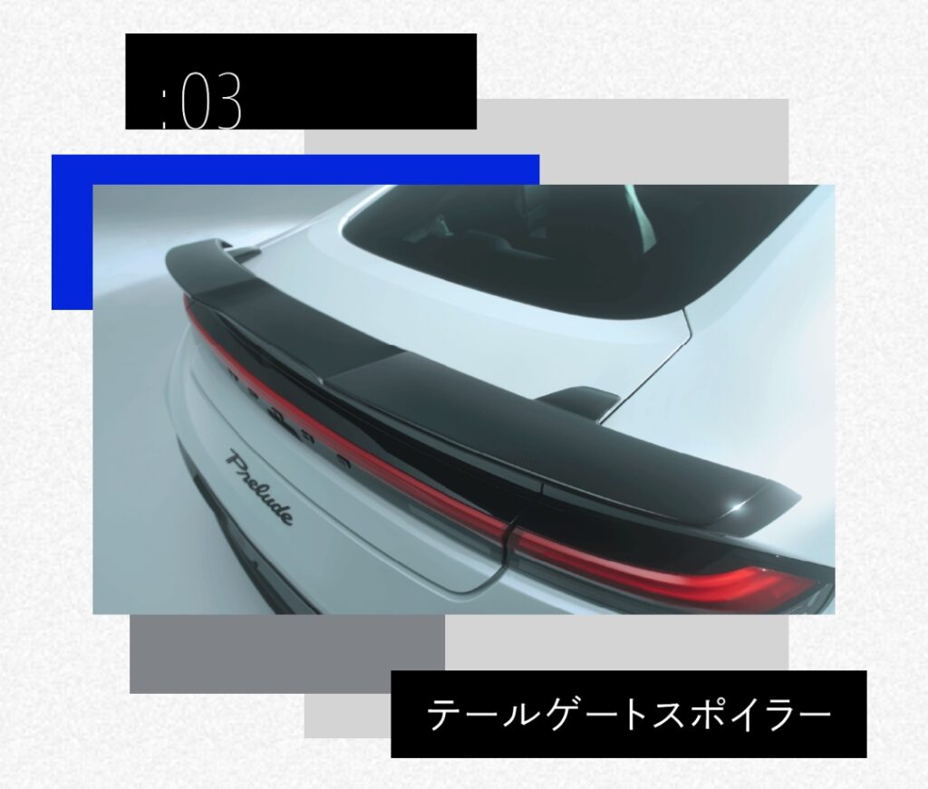 テールゲートスポイラー