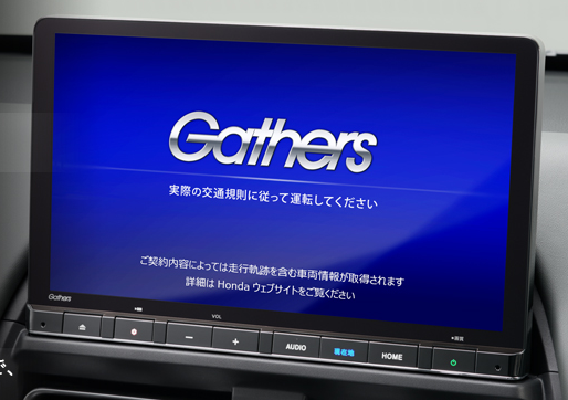 アンドロイドオート ホンダ ギャザズの要点