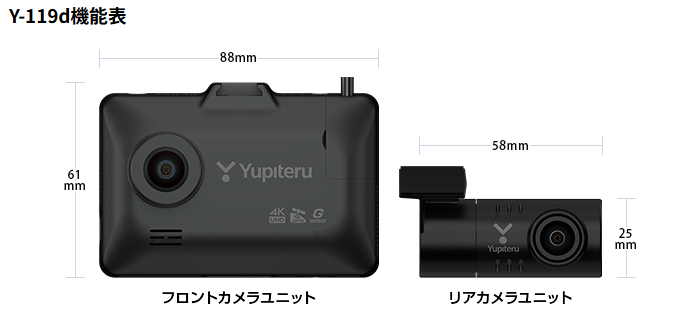 前後タイプ おすすめモデルの注目点