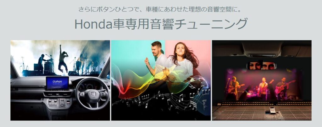 スピーカー設定と音質設定は？
