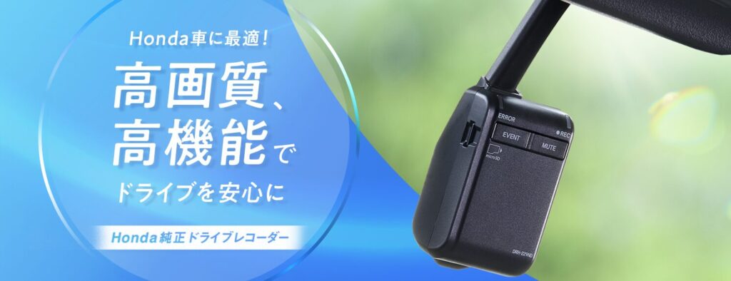 純正と社外どっちがいい？判断基準は？