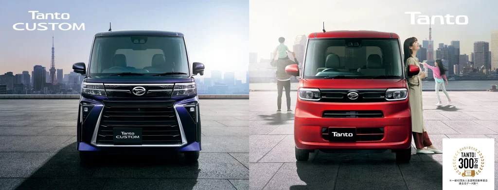 タントカスタムとの燃費比較