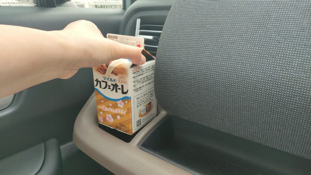 新型フリード 運転席 ドリンクホルダー 500ml紙パック 収納前 写真