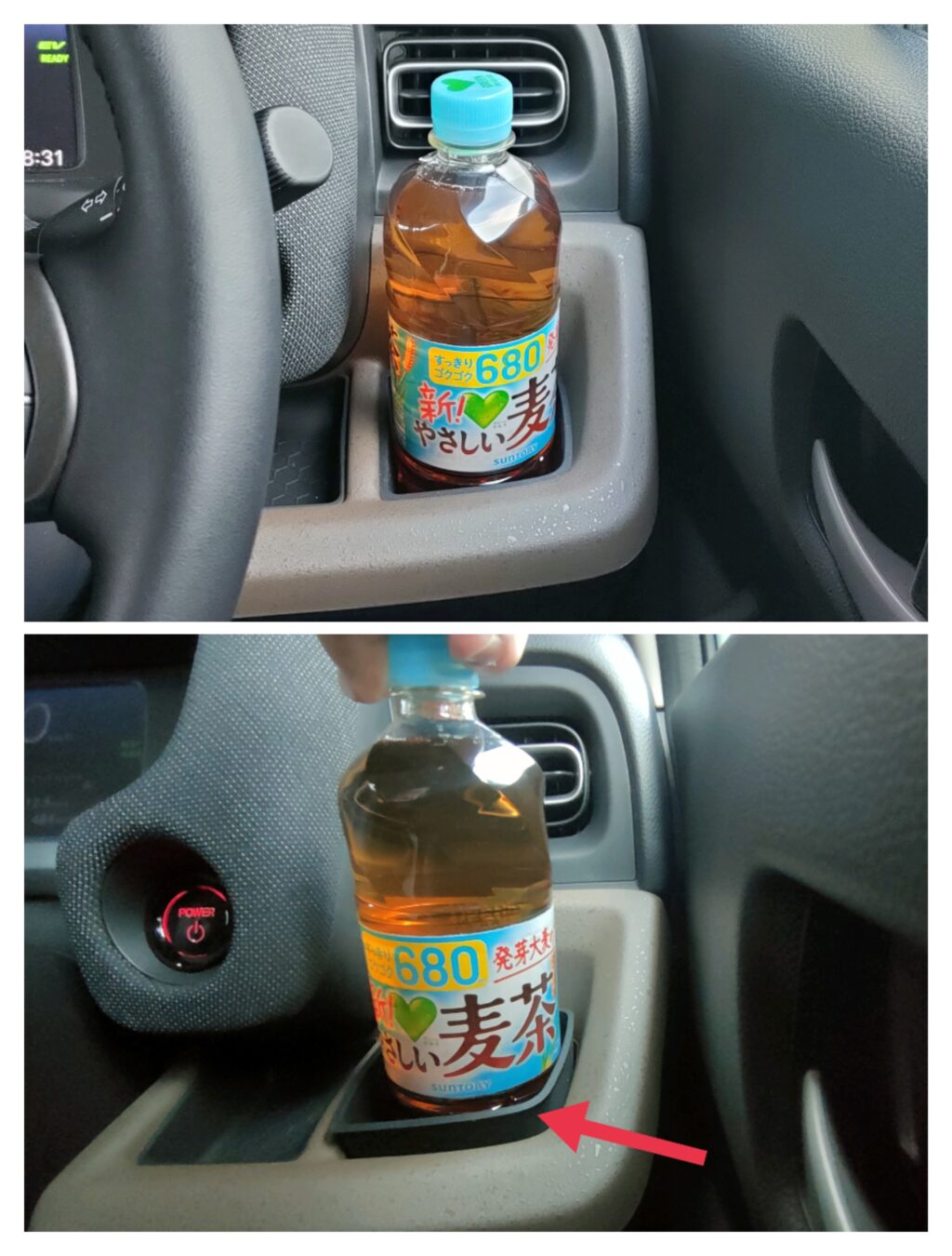 新型フリード ドリンクホルダー 680mlペットボトル ラバーマット取り外し