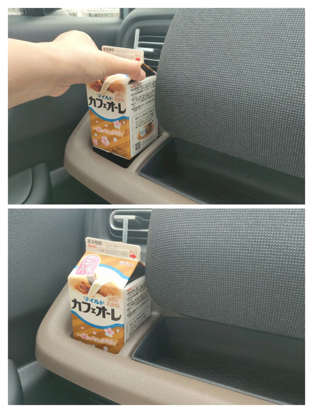 新型フリード 運転席 ドリンクホルダー 500ml紙パック 収納 写真