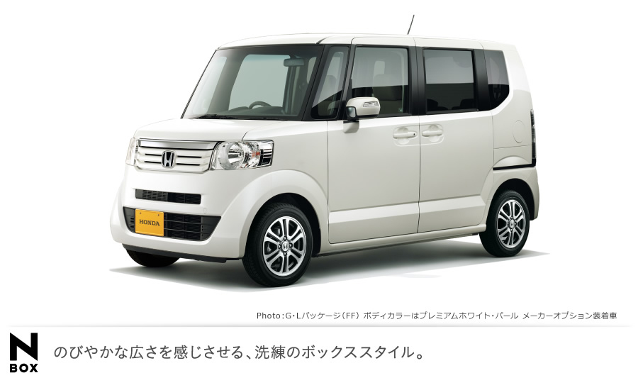 N-BOX JF1型のフロントガラスサイズと修理費