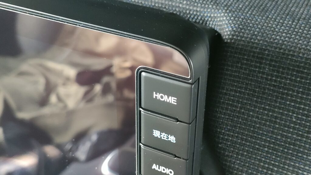 GathersナビのHOMEと現在地とAUDIOボタン